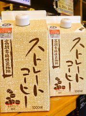 セントベリーコーヒー 富山清水元町店のおすすめ料理3