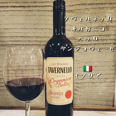 【赤】タヴェルネッロ オルガニコ サンジョベーゼ