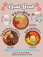 ベビーフェイスプラネッツ BABY FACE PLANET'S 桑名店のおすすめ料理1