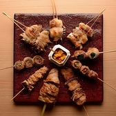 ひょーげもん 名駅四丁目店の写真