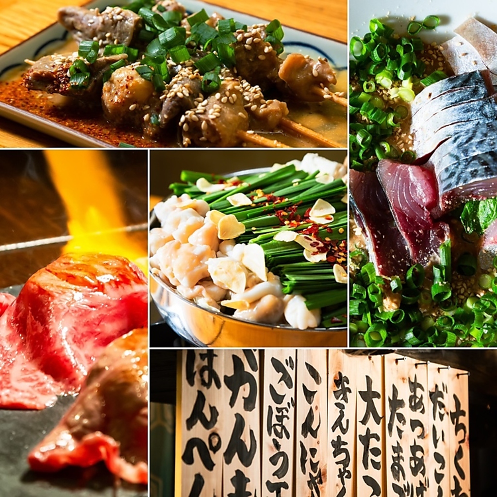 天神 もつ鍋 春吉 飲み放題 デート 隠れ家 送別会 歓迎会 おでん 西中洲 魚 博多名物 もつ焼 肉 鍋　