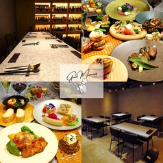 ナチュラルワイン食堂 Good Morning特集写真1