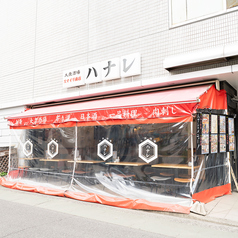 大衆酒場 スマイリ商店 ハナレ 本厚木店の外観1