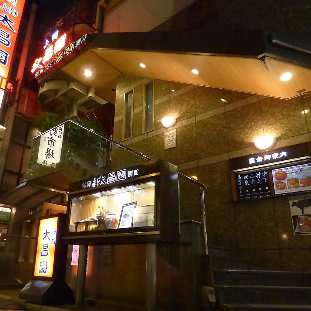 伝統の技と味が紡ぐ美食体験を