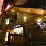 伝統の技と味が紡ぐ美食体験を