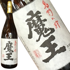 魔　王