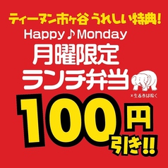 本格タイ料理のお弁当が700円～