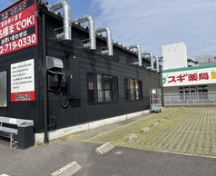 ほるたん屋 砂田橋店の外観2