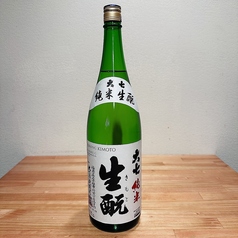 【燗酒むき】（冷酒も出来ます）お燗は一合から 福島県 大七 純米酒 &nbsp;120ccグラス