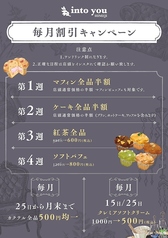 into you HIMEJI 姫路のヨーロピアンカフェのおすすめ料理1