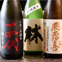 日本酒は10種以上ご用意♪飲み放題に含む
