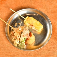 新世界直伝の名物串かつ！