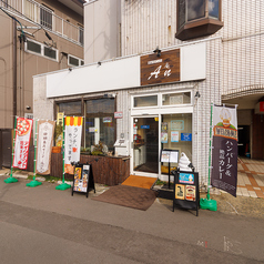 Bar&Cafe An アンの外観1