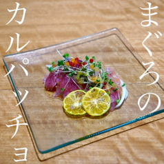 まぐろのカルパッチョ