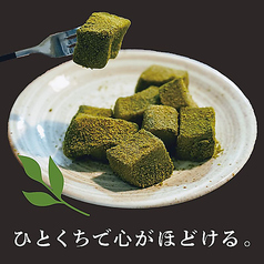 抹茶わらびもち