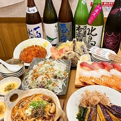 いろは丸 総本店の特集写真