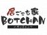 BOTCHAN ボッチャンのロゴ