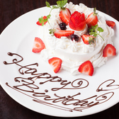 お誕生日や記念日に自家製のデザート盛り合わせでお祝いを。当店では、お祝い事にはメッセージ入りケーキを御用意させて頂いております。大切なご友人の記念日や誕生日、あらゆるお祝いごとに対応いたします。銀座でお祝い事の際はぜひ当店へお任せくださいませ。