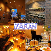 カフェレストラン ジャーランジャーランの写真