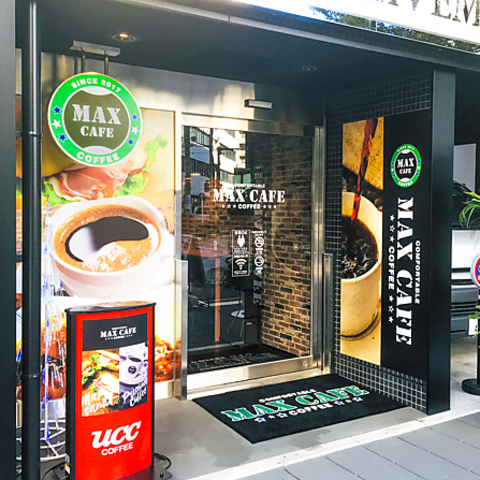 MAX CAFE 横浜駅西口店の写真