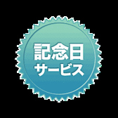 無料でバースデープレートもお作りいたします。お好きなメッセージがございましたらお伝えください♪