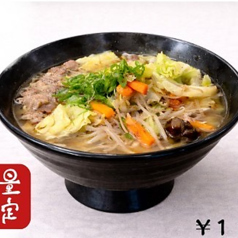 一心のおすすめランチ3