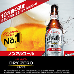 アサヒドライゼロ（ノンアルコール）
