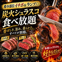 さくらダイニング 虎ノ門のコース写真