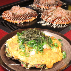 お好み焼きもんじゃ これから