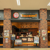 神戸クック ワールドビュッフェ 奈良広陵店の雰囲気3