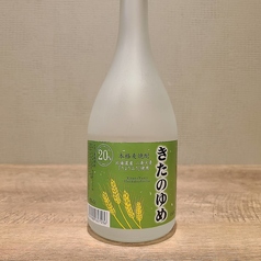 焼酎各種