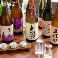 こだわりの日本酒