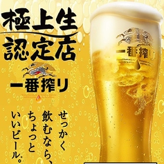 次男坊 屋島店のおすすめ料理3