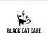 ブラックキャットカフェのロゴ