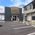 広々とした駐車場を完備しており、車での来店も安心です。