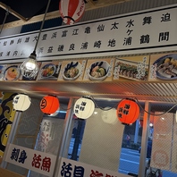 落ち着いてお食事をお楽しみ頂ける情緒あふれる和空間◎