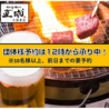 焼肉 銀しゃり 直球 久留米店のおすすめポイント1