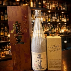 数量限定・希少銘柄