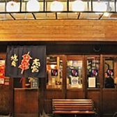 WI-FIご利用いただけます！