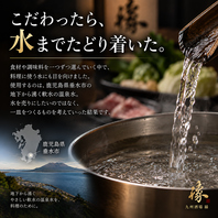 こだわったら、水までたどり着いた。