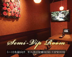 完全個室VIPROOMひまわりの部屋プロジェクター、パソコン完備（席指定の場合は席料600円)