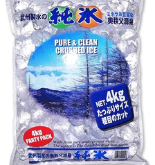 高品質な氷「純氷(じゅんぴょう)」を使用！