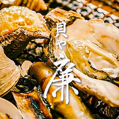 広島で名物の【牡蠣】【新鮮な貝】【海鮮】を堪能するなら貝や廉