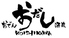 おだしKOISHIKAWAのロゴ