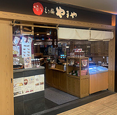 JR「札幌駅」徒歩5分、地下鉄南北線「さっぽろ駅」徒歩2分と駅チカになっております。仕事帰りやランチなど是非ご利用ください。