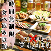 ちび九炉 調布店のおすすめ料理2