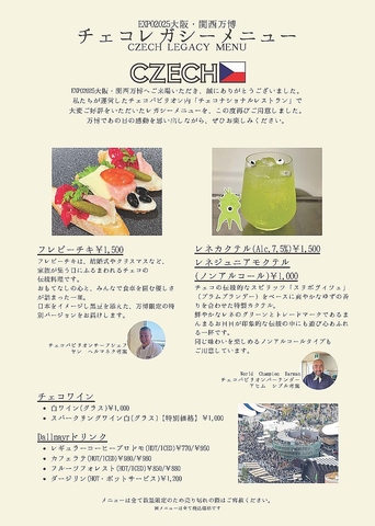 Cafe AMADEUS STORYの写真