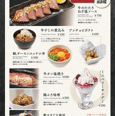 「万葉プレミア倶楽部 会員限定メニュー」