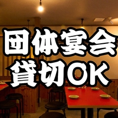 大衆韓国 新栄店の雰囲気1