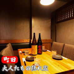 魚之助 町田店の特集写真